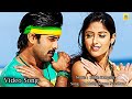 En Mallipoovum Needhan Bhale Dongalu Tamil Version Videosong Ileanadcruz Tarun Videosong
