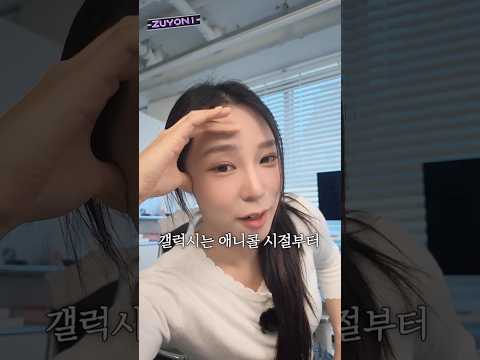 애플 진짜 미친거 아니햐?!(n) (알람-벨소리 볼륨 연동 해지) #wwdc #ios27