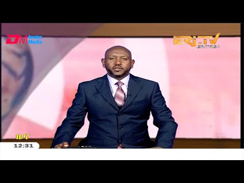 Midday News in Tigrinya for February 3, 2020 - ERi-TV, Eritrea