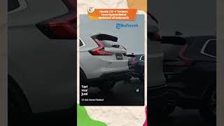 Siap siap! Honda Bakal Luncurkan Generasi Terbaru CR-V Versi Hybrid di Indonesia, Intip Speknya
