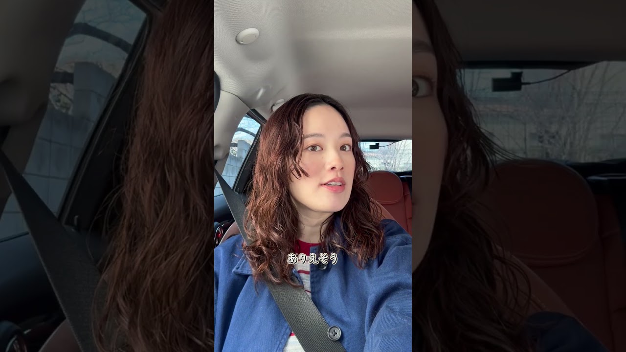 フェイクニュースって意外と身近かも「提供:YouTube」