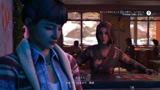 ライフイズストレンジダブルエクスポージャーやってく