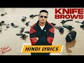 Tere Naam Chadhwa Du Billo AK47 Knife Brows Dhanda Nyoliwala Latest Full Song Hindi Lyrics