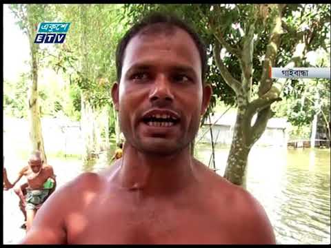 ত্রাণ প্রয়োজনের তুলনায় অপ্রতুল বলছেন বানভাসীরা