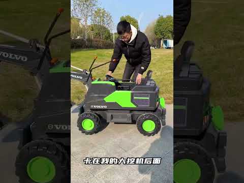 The children's excavator I bought for my baby is a big toy authorized by Volvo. It can be remote