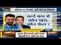 Team for Australia series to be announced on February 15, Rohit Sharma could be rested for T20Is