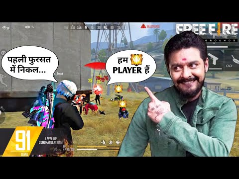 91 Level Player VS Grandmaster Squads In Rank 😱 | It's Gameplay Like Solo VS Squad 🔥 | 20 KILLS