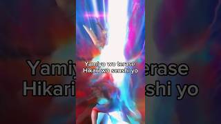 Download lagu orb no inori lyrics #marsvinadm #ultraman Ultraman orb opening mp3 Download lagu orb no inori lyrics #marsvinadm #ultraman Ultraman orb opening mp3