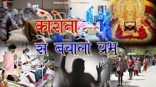 श्याम  तेरा ही भरोसा