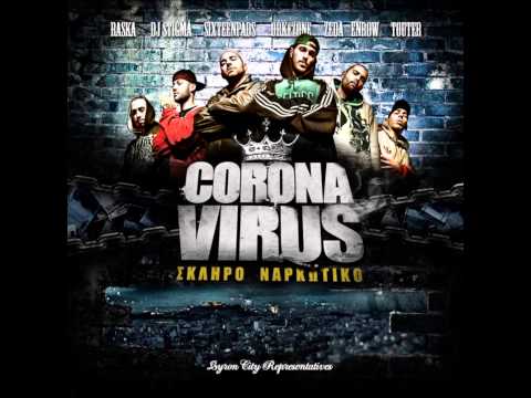 02.CoronaVirus - Ανεπίτρεπτο