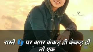 Bet Motivation Status | New WhatsApp Status Video 2019 | Mr. Amit_88 |