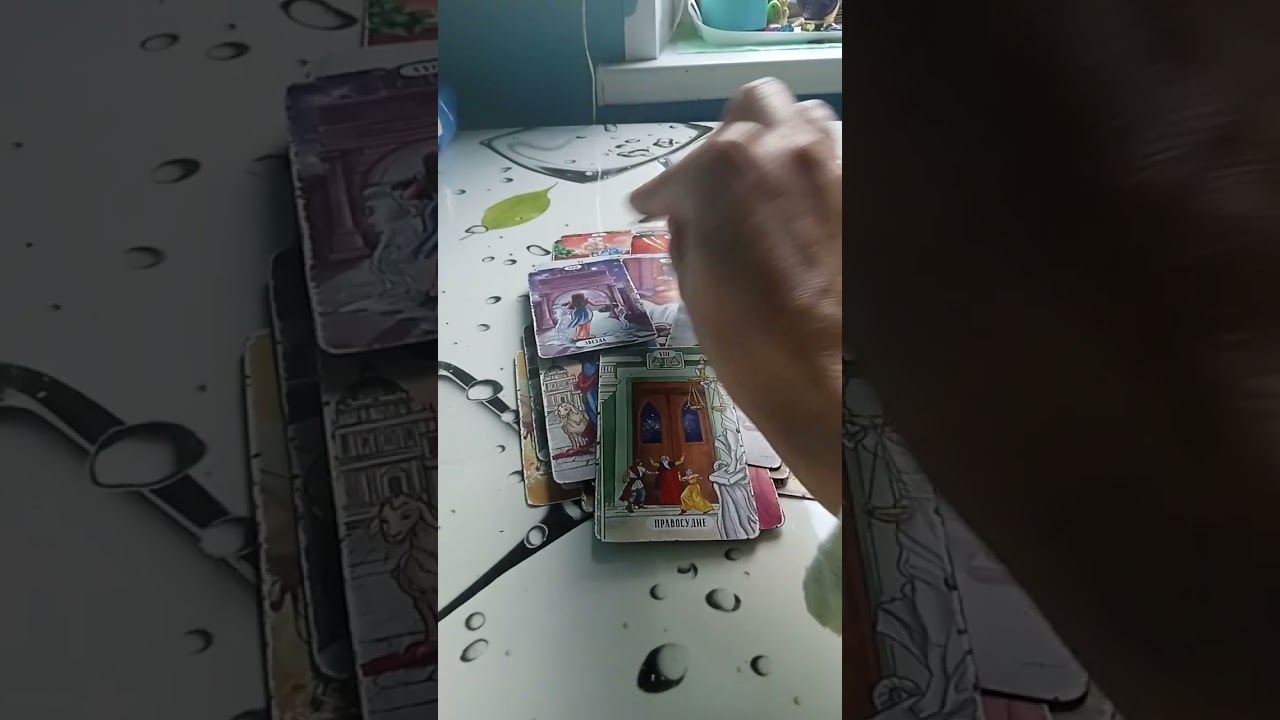 Что думают, что говорят