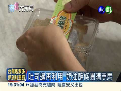 小點心方便好食用 訂單接不完
