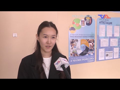 «Күн» ақпараттық бағдарлама 19 ақпан 2025ж.