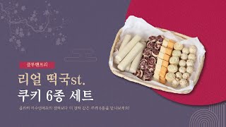 라이브 방송