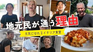 地元の人が通い続ける理由は、料理だけじゃありませんでした。