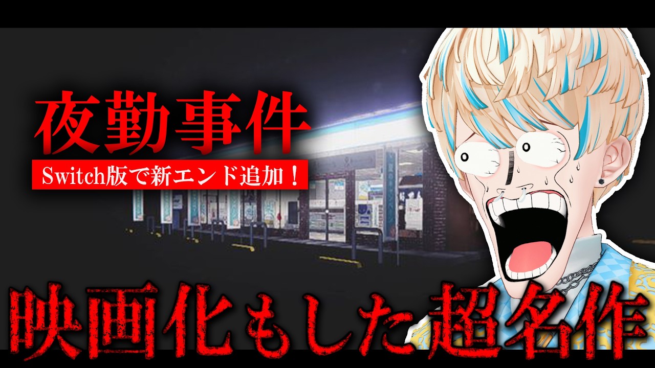 YouTubeサムネイル