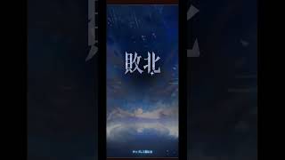 【放置少女】願い返し5 2月 1回目
