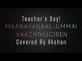 Maanavanaai Ummai Vazhthugiren Teachers Day Covered By M N Akshan Ahamed