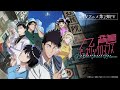 TVアニメ『九龍ジェネリックロマンス』OPは水曜日のカンパネラ、EDはmekakusheに決定