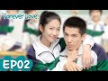 ENG SUB | Forever Love | EP02 | Starring: Wang Anyu, Xiang Hanzhi | WeTV
