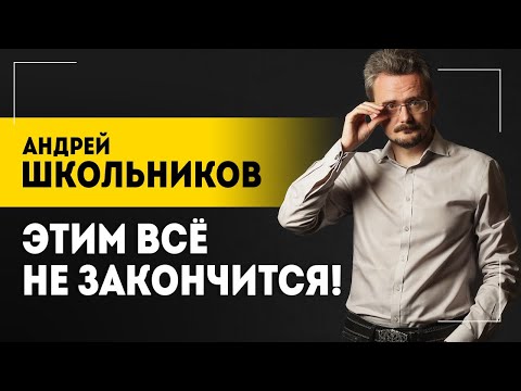 Что произойдёт в 2024 и 2025 годах? // 'Мы прыгнули за флажки'? // Эрдоган, Украина, Польша, богема