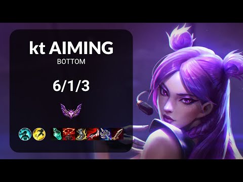 kt Aiming Kai'Sa vs Aphelios BOTTOM - KR MASTER Patch 13.18