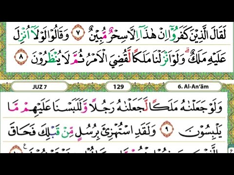 Tahsin & Tajwid Q.S. Al-An’am Ayat 7 – 10