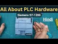 About PLC Hardware In Hindi Siemens S7 1200 Learn EEE