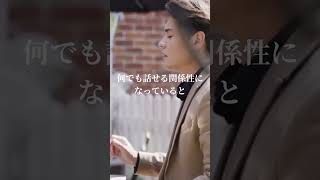 【必見】彼女に会いたくても会えないとき#shorts#恋愛#恋愛成就#婚活#彼氏#彼女#カップル#結婚#アプリ#恋愛相談