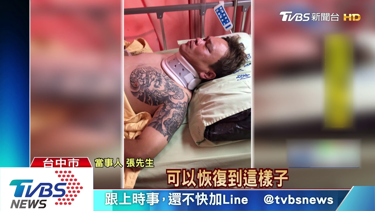 玩海上甜甜圈遭甩飛　男墜海面頸椎傷險癱
