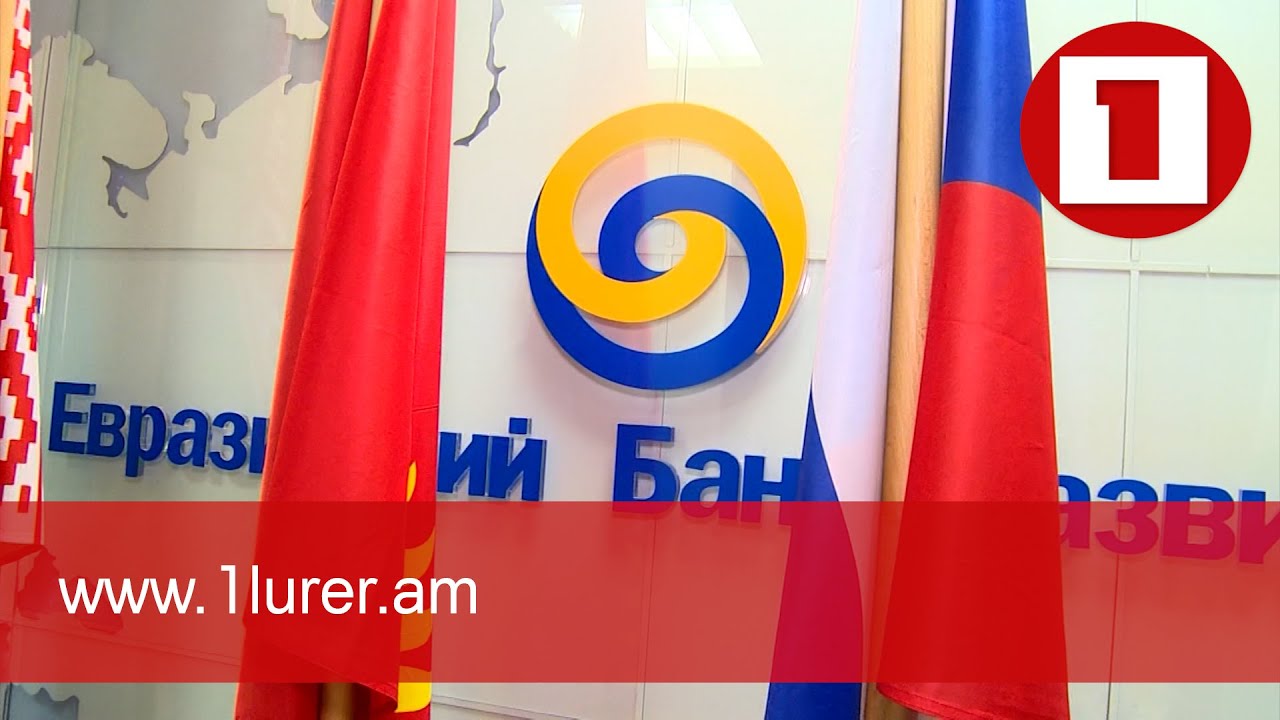 ԵԱԶԲ-ն Հայաստանի համար հաջորդ տարի ՀՆԱ-ի 4.8 տոկոս աճ է կանխատեսել
