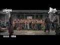 Call of Heroes - Trailer 2