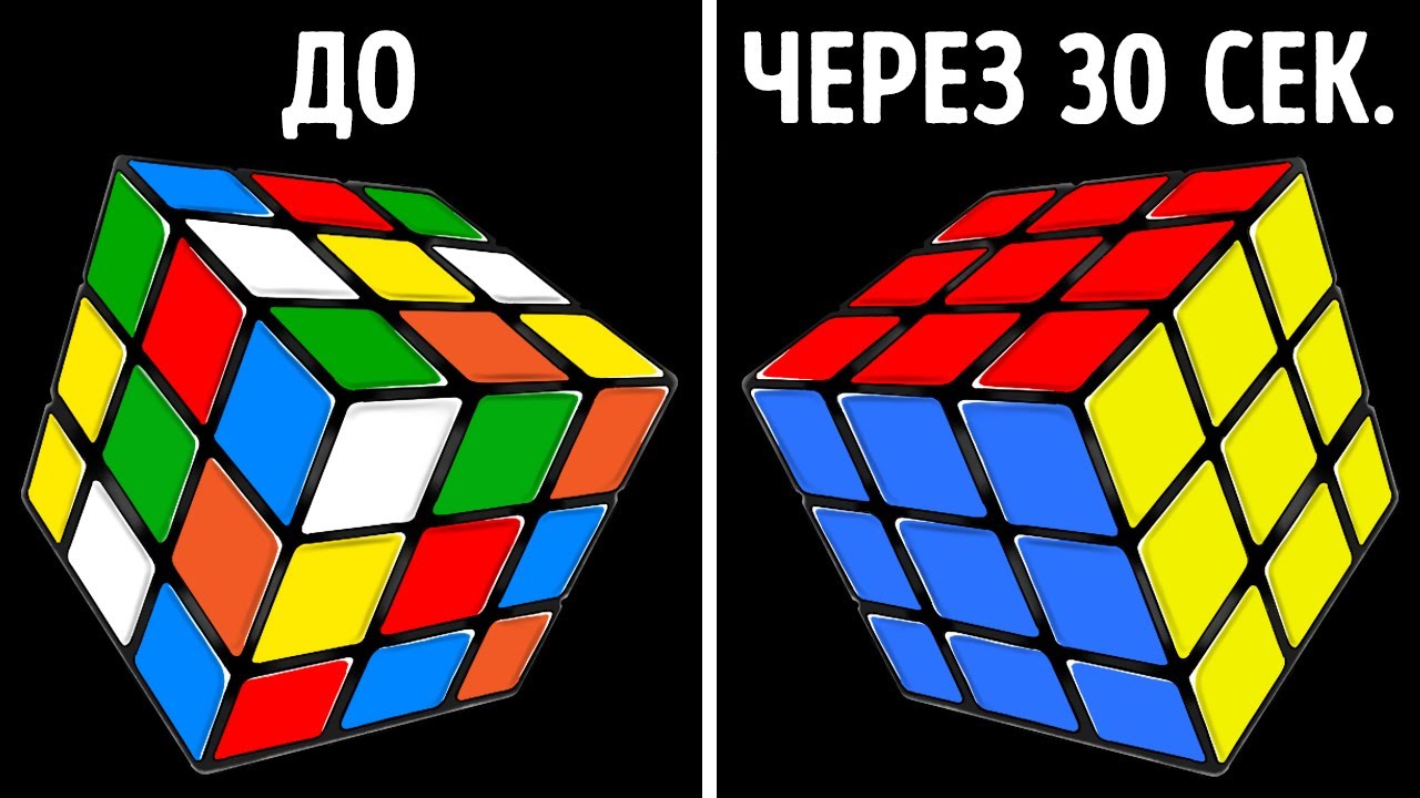 Как быстро собрать кубик Рубика 33, не имея опыта Пошаговое руководство для начинающих