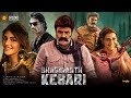Bhagavanth Kesari Full Movie Hindi Dubbed Release Update Bhagavanth Kesari Teaser Trailer