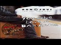 Bon Jovi - You Give Love a Bad Name (acoustic) Video