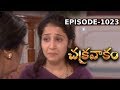 Episode 1023 Chakravakam Telugu Daily Serial Manjula Naidu Loud Speaker