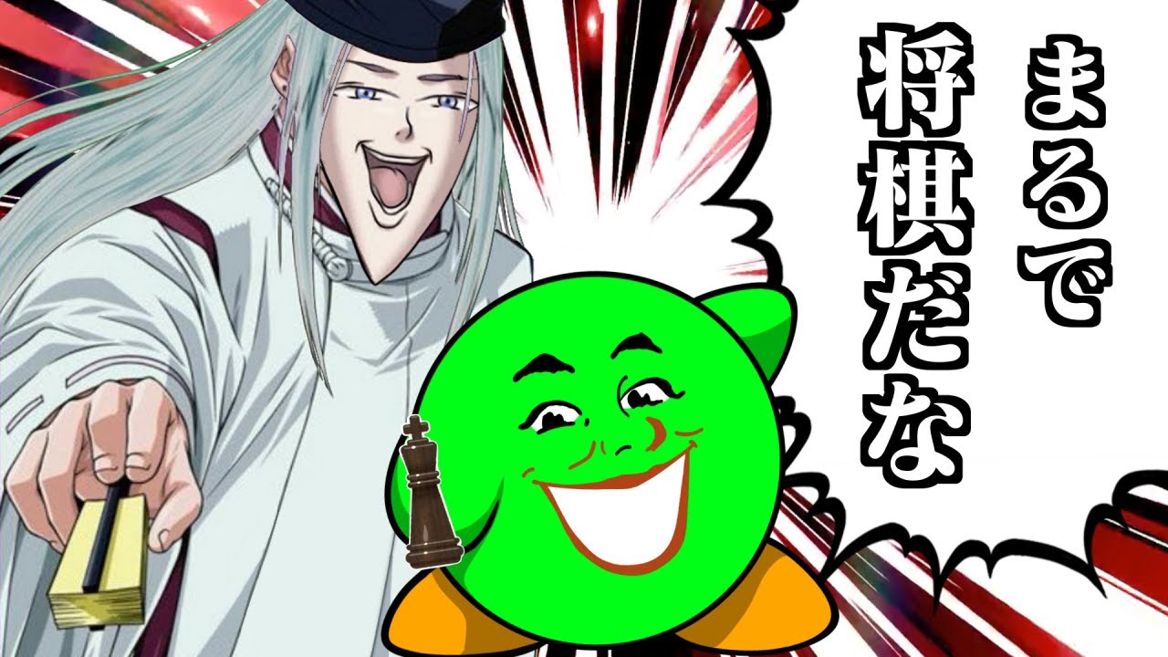 騎 士 ・ 不 死 院 聡 太 の 戦 技 ト レ ー ニ ン グ