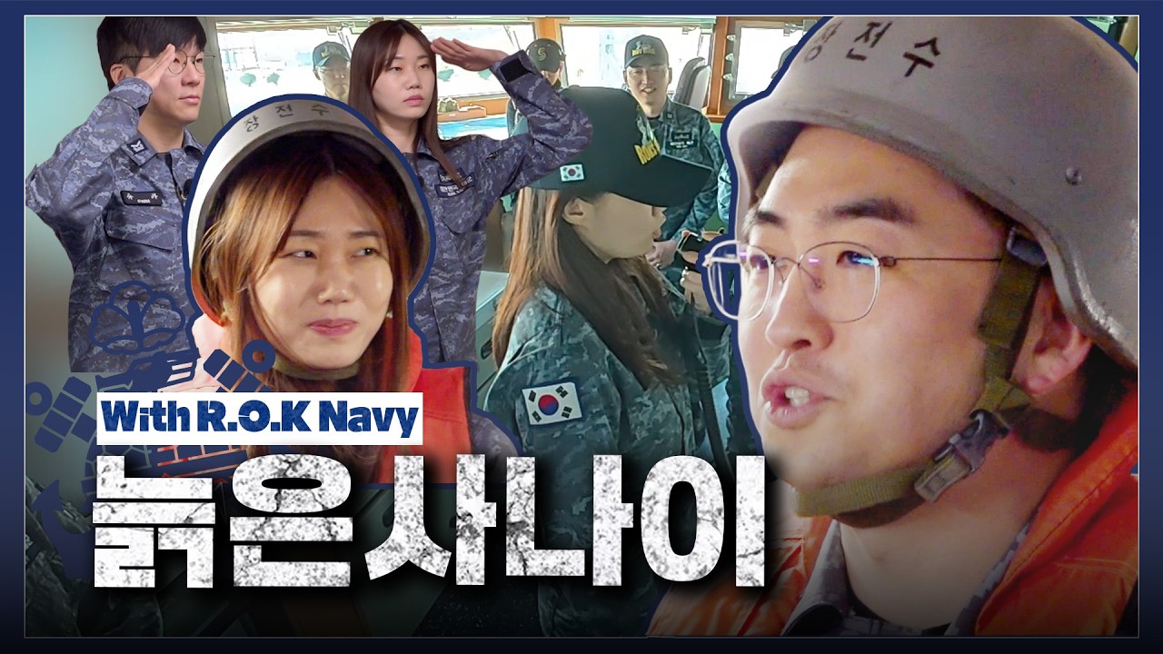 머니코믹스 단합대회