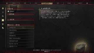 「鬼武者 WAY OF THE SWORD」＃3　これが酔剣の極意‼️おじ武者プレイ🤮