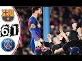 المباراة التي لن تمل من اعادتها مباراة برشلونة وباريس �