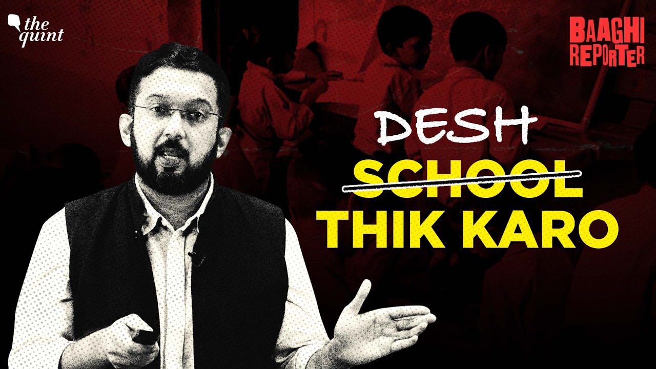 School Thik Karo Campaign: Who Killed India's Education System? | The Quint