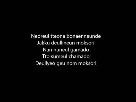 Baek Ji Young - Voice (Ft. Gary) AUDIO + LYRICS