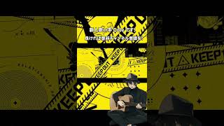 - Awake Now 歌ってみた #shorts