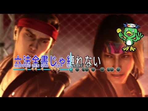 Yakuza 0 pt 43 Drinks At Serena