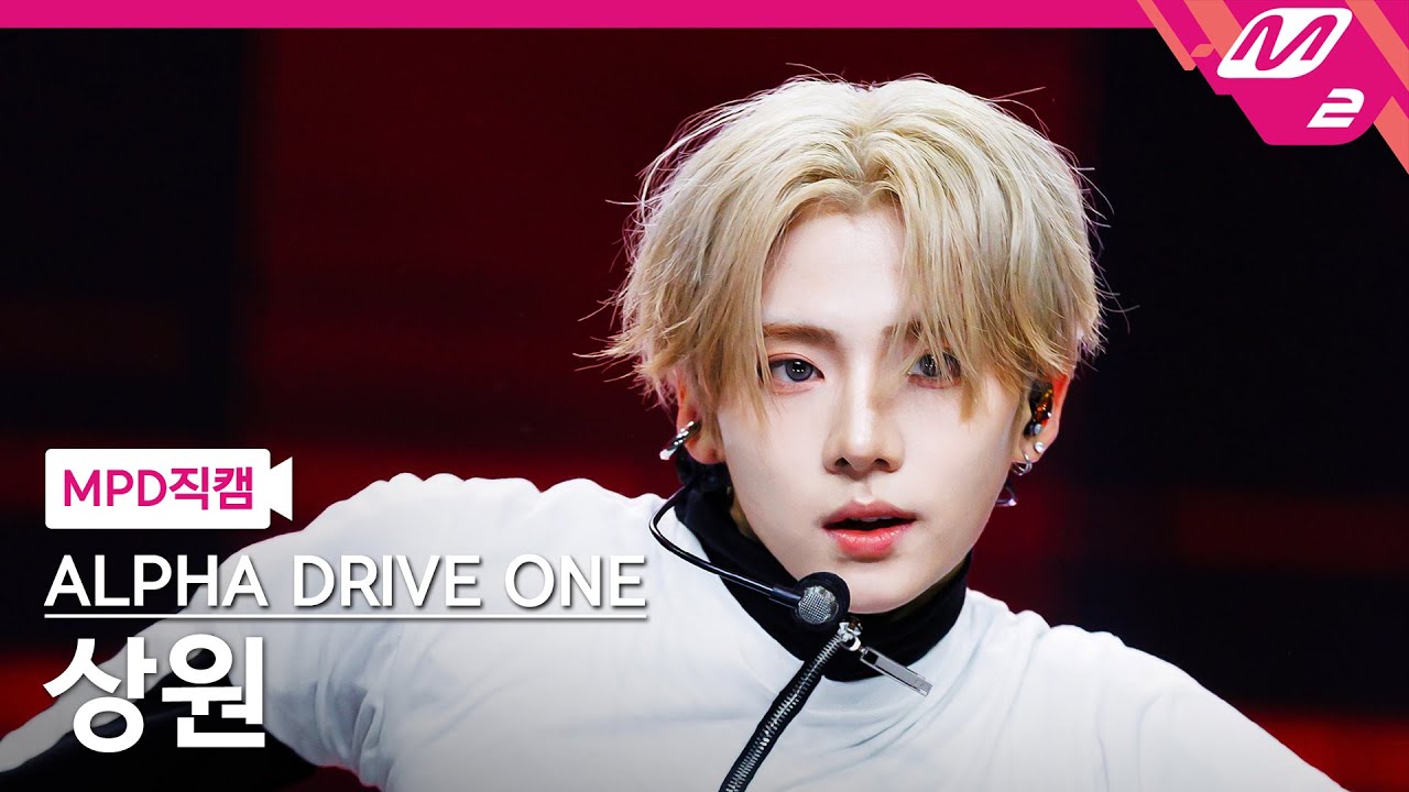 [MPD직캠] 알파드라이브원 상원 직캠 4K 'FORMULA' (ALPHA DRIVE ONE SANGWON FanCam) | @MCOUNTDOWN_2026.1.15