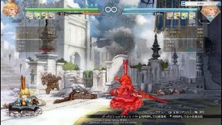 Granblue Fantasy Versus: Rising_20231215194112
