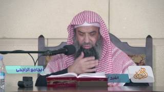 التجارة وزكاة التجارة - أحكام تتعلق بالتسعير | كتاب الحسبة لشيخ الإسلام image