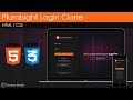 Pluralsight Login Page Clone - HTML & CSS Pluralsight Login Page Clone - HTML & CSS