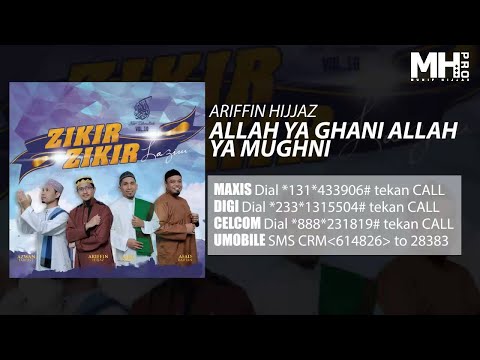 Ariffin Hijjaz - Allah Ya Ghani Allah Ya Mughni (Official Music Audio)
